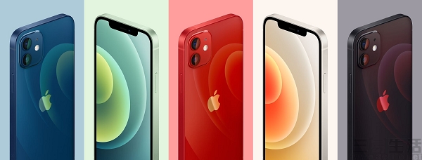 iPhone 12.jpg